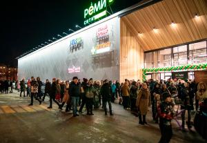 ТЦ "РемиСити"