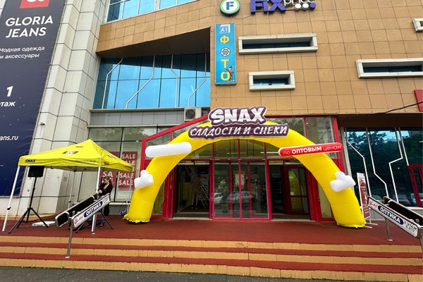Открытие первого магазина SNAX!