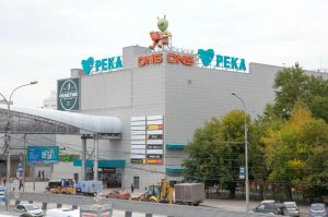 ! СКОРО ОТКРЫТИЕ ! тц "Река"