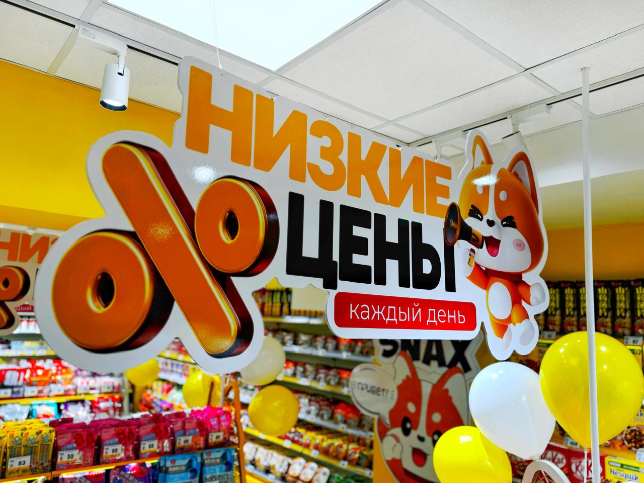 На Сахалине открылся второй магазин SNAX!