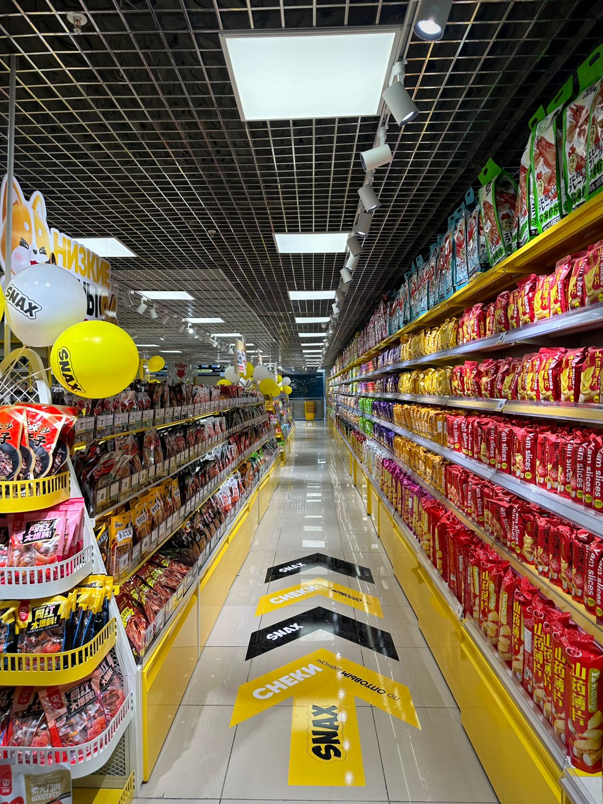 Открытие самого большого SNAX на Сахалине! Открытие самого большого SNAX на Сахалине!