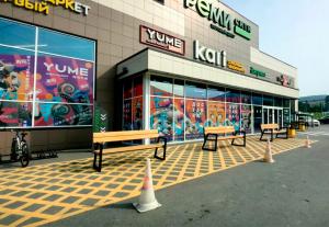 ТЦ "РемиСити"