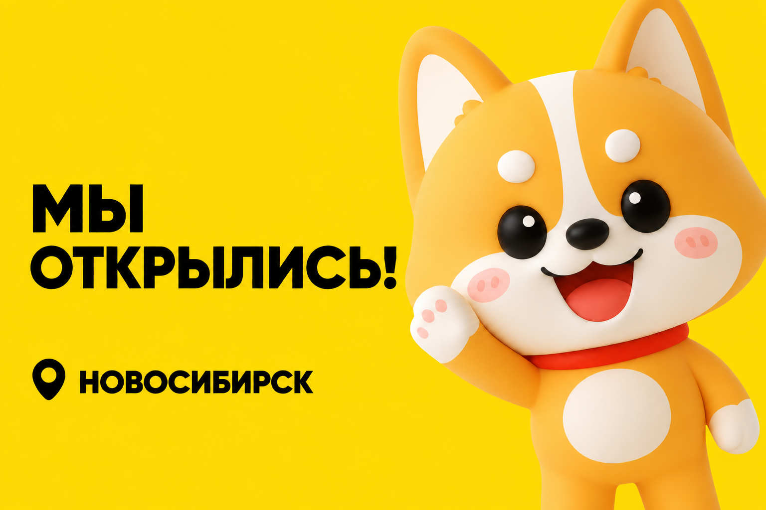 Сладкоежки Новосибирска, свершилось! SNAX уже в вашем городе! Сладкоежки Новосибирска, свершилось! SNAX уже в вашем городе!