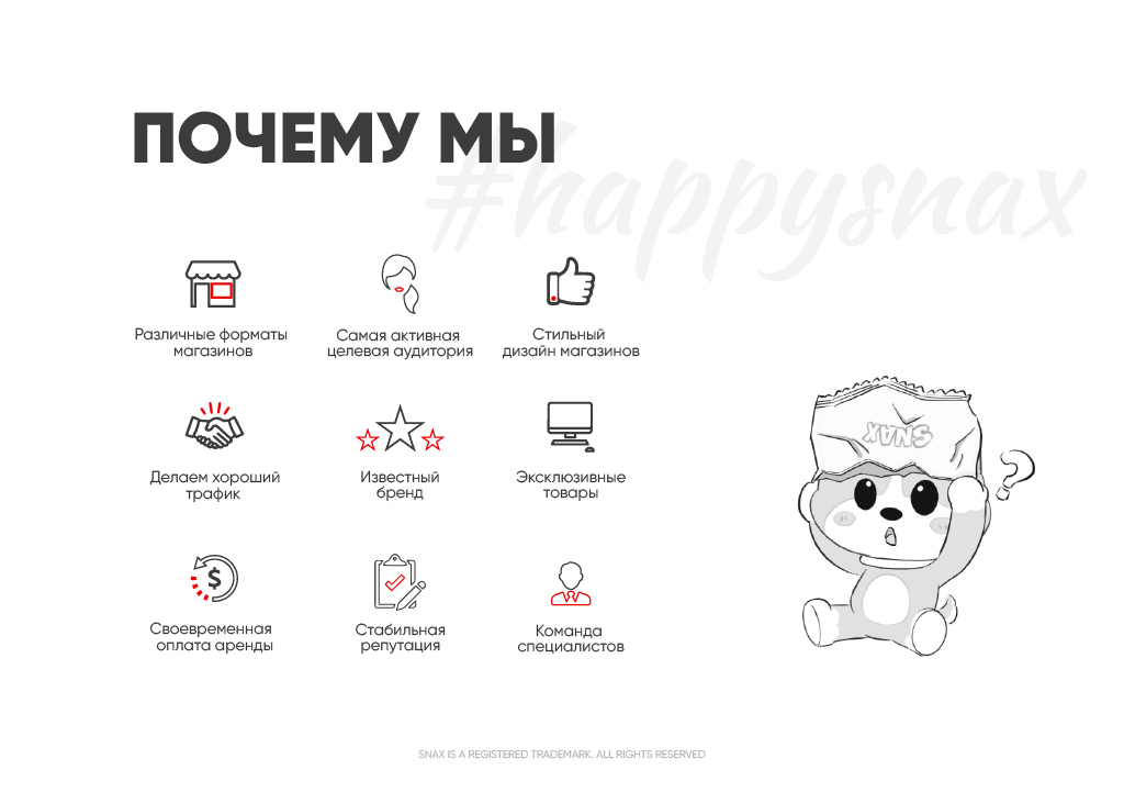 Аренда преза 7.jpg