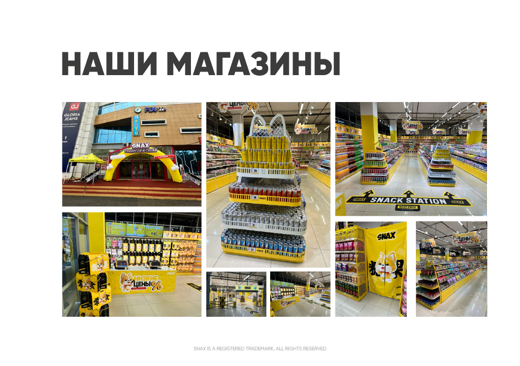 Аренда преза.jpg Аренда преза.jpg