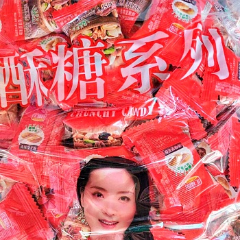 Конфеты Crunchy Хрустящие с орехами 2,5кг