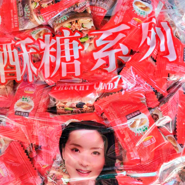 Konfety Crunchy Khrustyashchie s orekhami 2,5kg