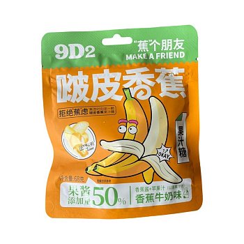 Мармеладные конфеты со вкусом Банана коробка 68г