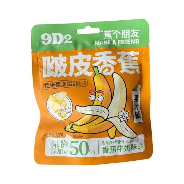 Marmeladnye konfety so vkusom Banana korobka 68g