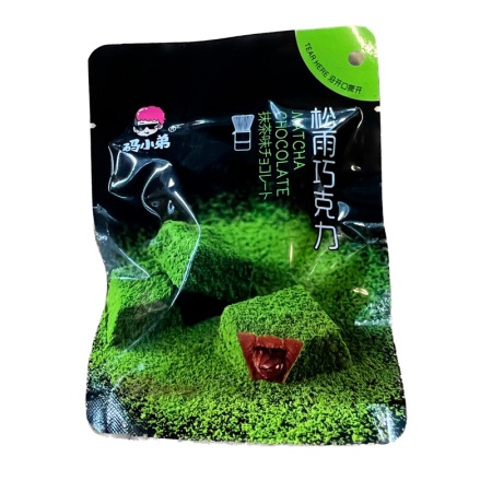 Konfety Code Boy Chocolate Center Oreo 14g