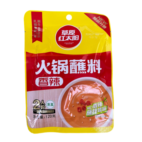 Sous Red Sun ostryy 120g