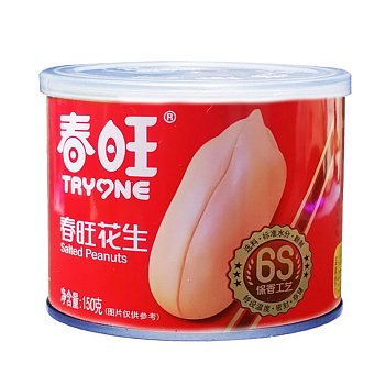 Арахис Tryone жареный солёный 150г