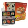 Marmelad Holiyuan Foods Sushi 20g_2