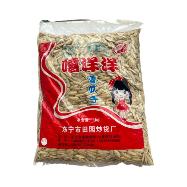 Semechki  Tianyuan belye 1kg