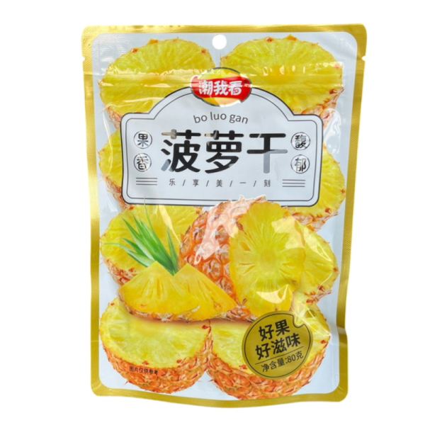 Sukhofrukty BoLuoGan ananas 80g