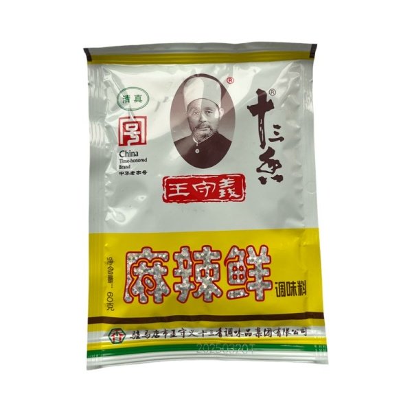 Priprava Wang Shouyi universalnaya 60gr