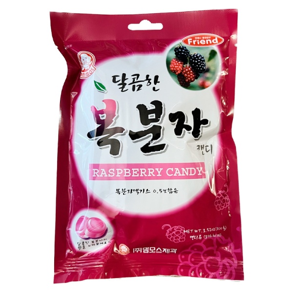 Konfety Candy Raspberriy Malina 100g