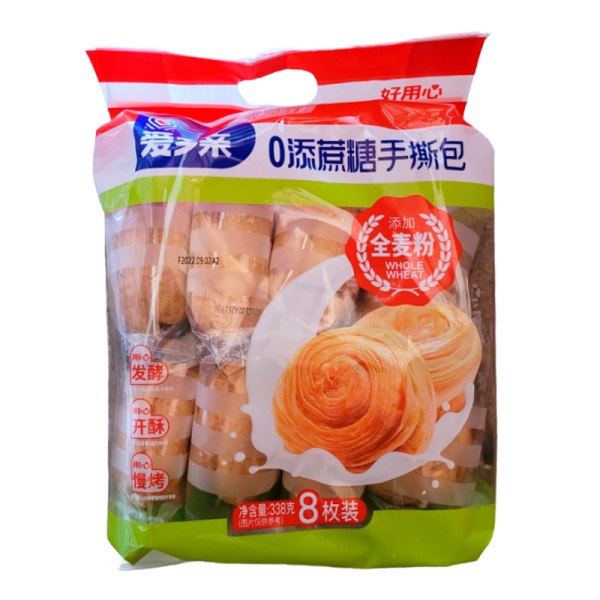 Bulochki Axiain Sloenye slivochnye 8sht 338g