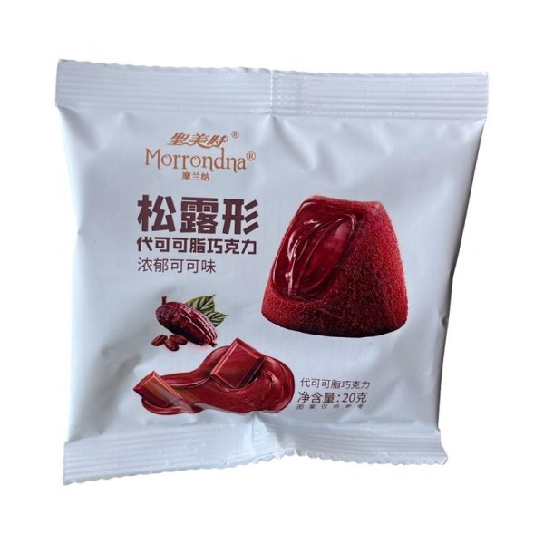 Konfety Morrondna shokoladnye so vkusom kakao 20g_2