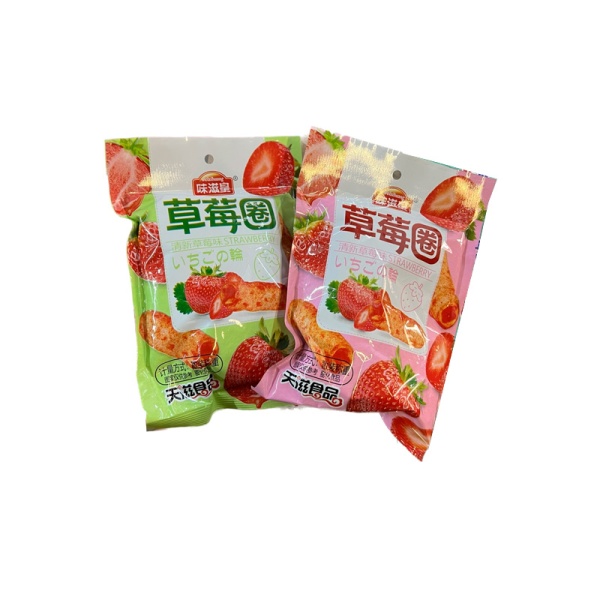 Chipsy Weizihuang Strawberry klubnika 66g