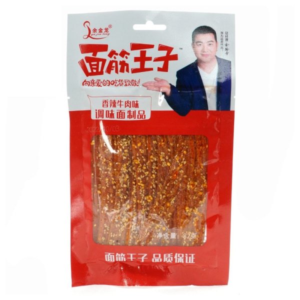 Sneki Yu Jin Foods govyadina i spetsii 76g_2