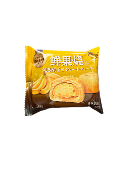 Пирожное Super Flavor c жидкой начинкой банан 45г