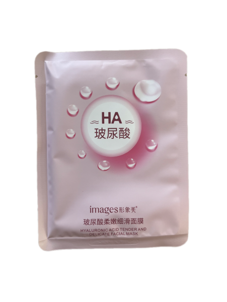 Maska dlya litsa Images XXM13651