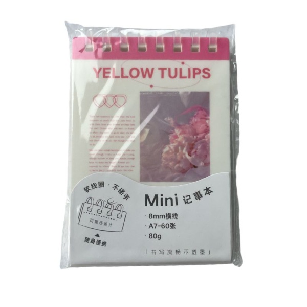 Bloknot Senmu XQA7060A0492
