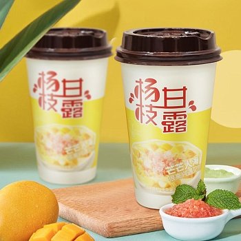 Чай молочный Mai Xiang Xiang Грейпфрут и Манго 70г