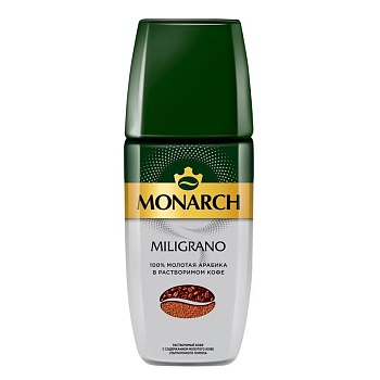 Кофе растворимый Monarch Miligrano 90г