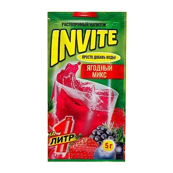 Напиток растворимый Invite ягодный микс 5г