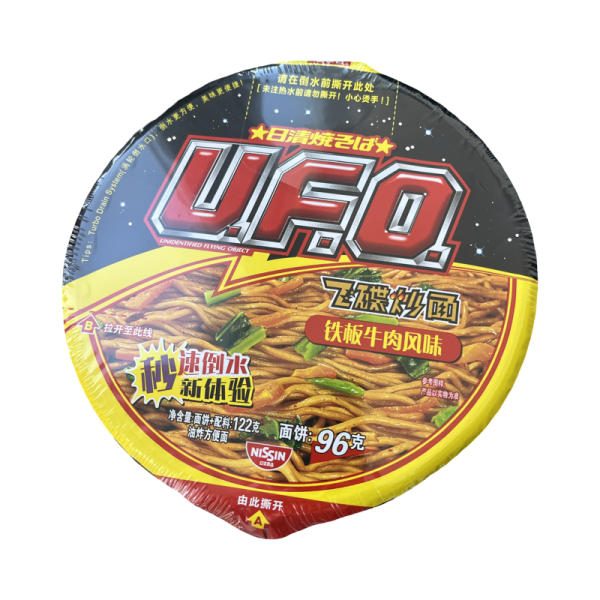 Lapsha bystrogo prigotovleniya Nissin UFO so vkusom  govyadiny 122g