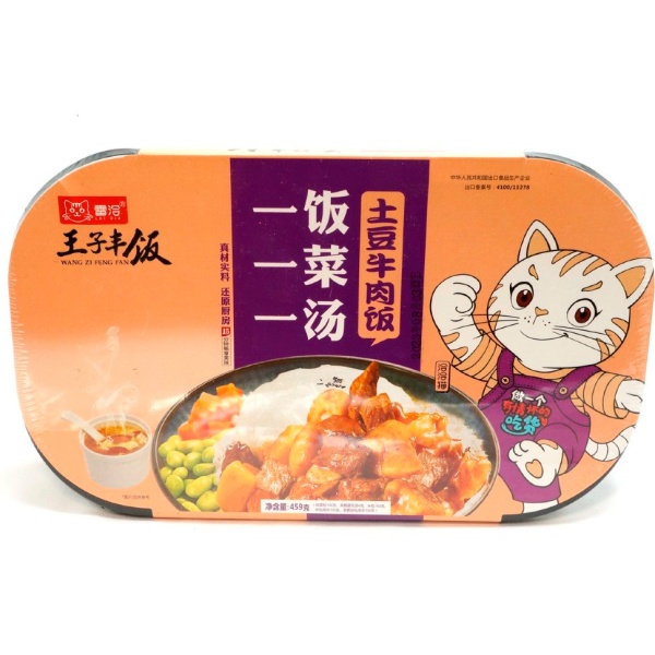 Ris Wang Zi Feng Fan bystrogo prigotovleniya s govyadinoy i kartofelem