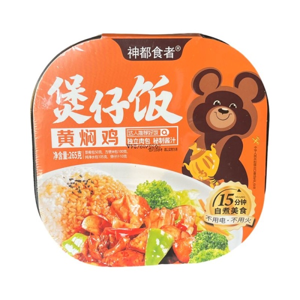 Ris Shendu Eater samorazogrevayushchiysya s tushenoy kuritsey 265g