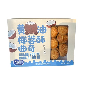 Печенье Simlez песочное с кокосовой стружкой 260г