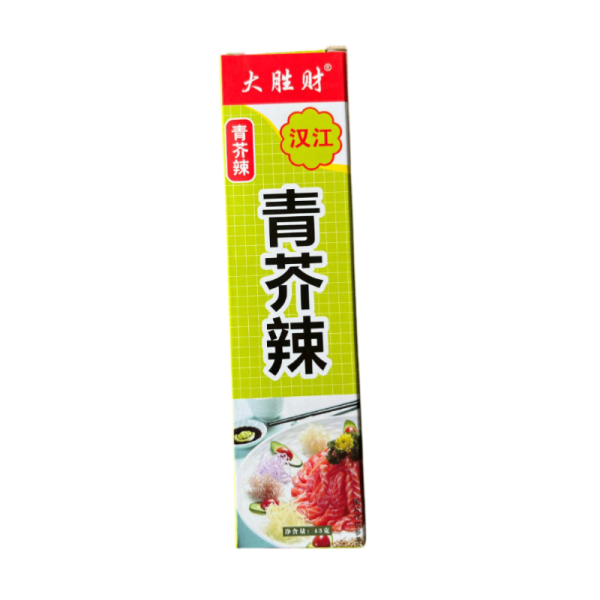 Vasabi Great Fortune 43g