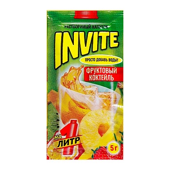 Напиток растворимый Invite фруктовый коктейль 5г