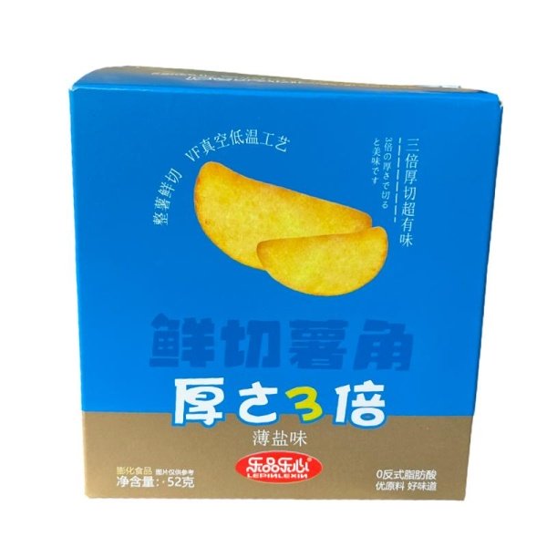 Chipsy Lepinlexin solenye 52g