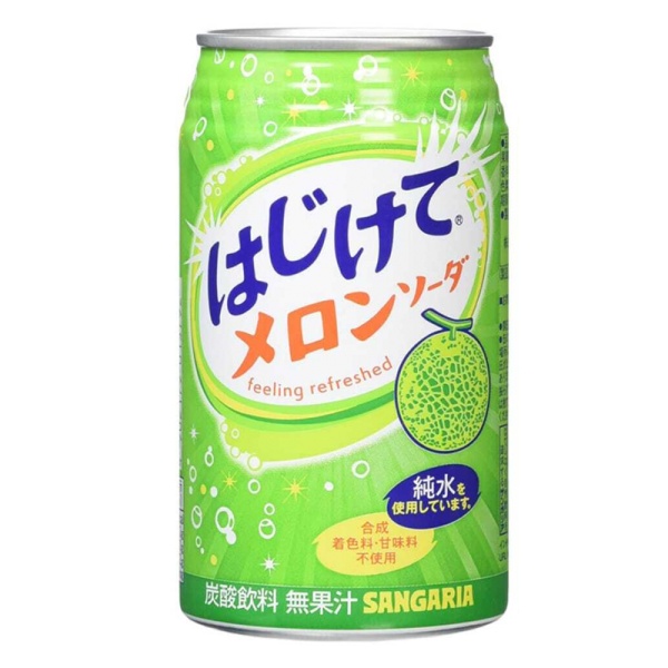 Napitok gazirovannyy Sangaria so vkusom slivochnoy dyni 350ml