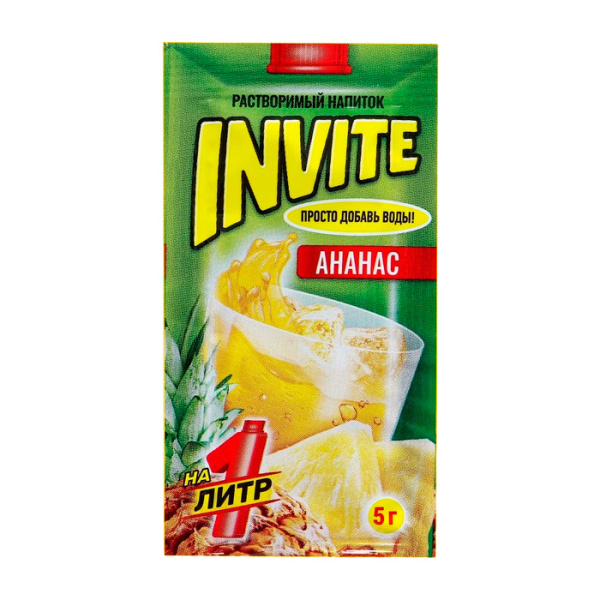 Napitok rastvorimyy Invite ananas 5g