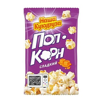 Поп Корн Наша Кукуруза сладкий 70г