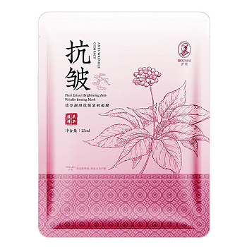 Маска для лица Houmai Plant Extract Brightening Anti-Wrinkle Firming 25мл