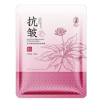 Маска для лица Houmai Plant Extract Brightening Anti-Wrinkle Firming 25мл