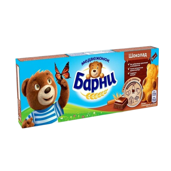Pirozhnye Barni s shokoladnoy nachinkoy 150g
