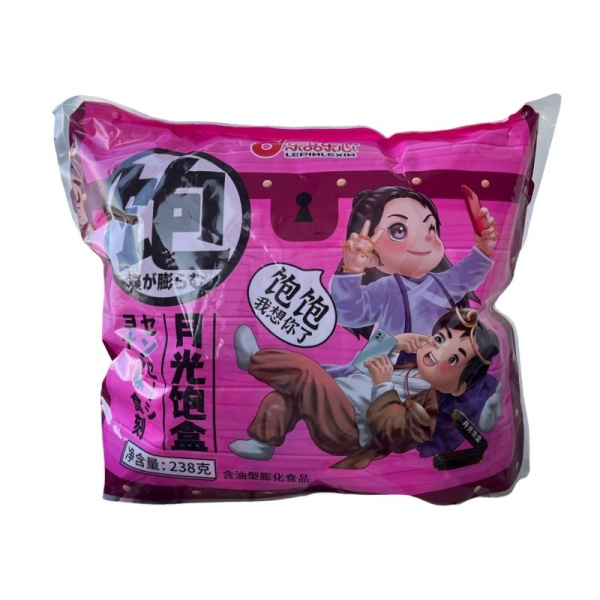 Chipsy Lepinlexin Moon 238g