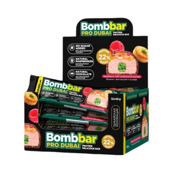 Batonchik Bombar malina s fistashkoy i khrustyashchim testom 45g_2