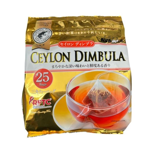 Chay AVANCE Tseylonskiy chernyy piramidki 50g