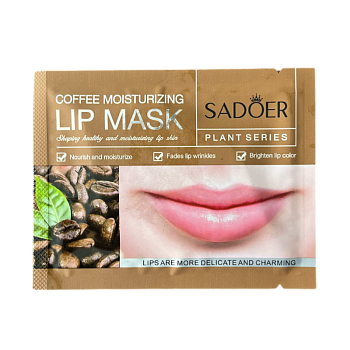 Патчи Sadoer для губ увлажняющие с кофе 8г