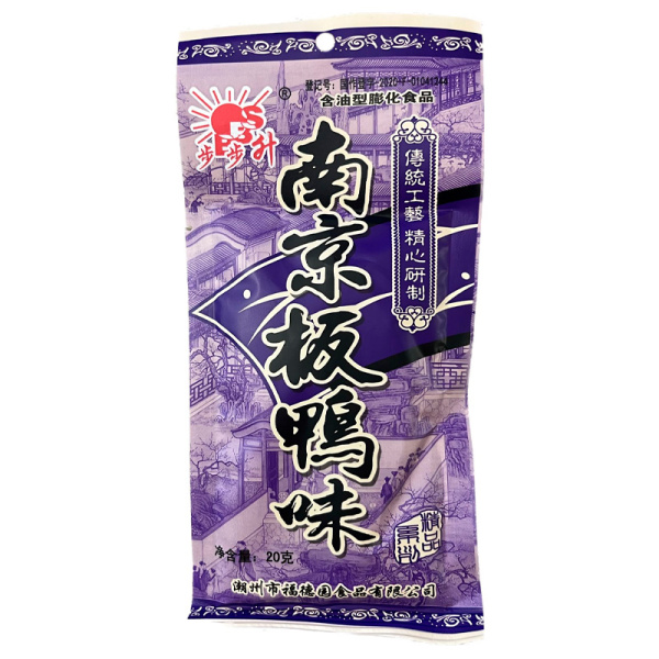 Chipsy Nanjingbanya soevye utka 20g