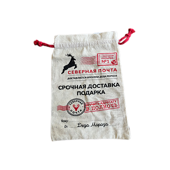 Мешок подарочный Snax 20х30см